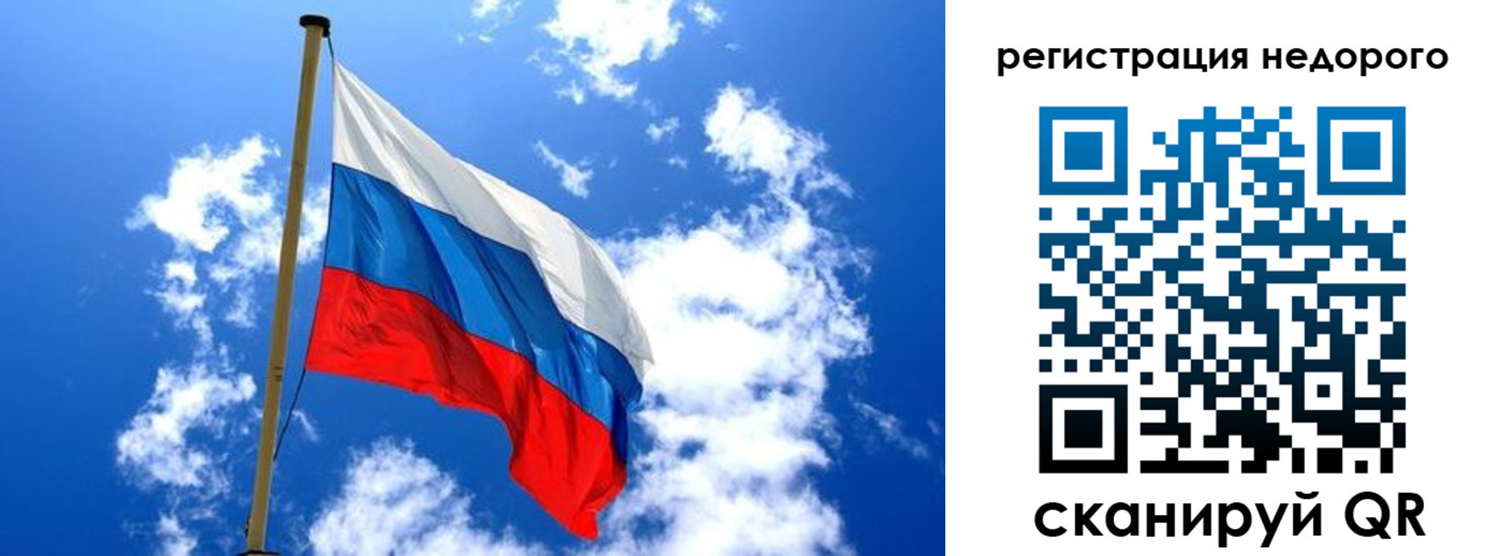 временная регистрация надежно в Курчатове