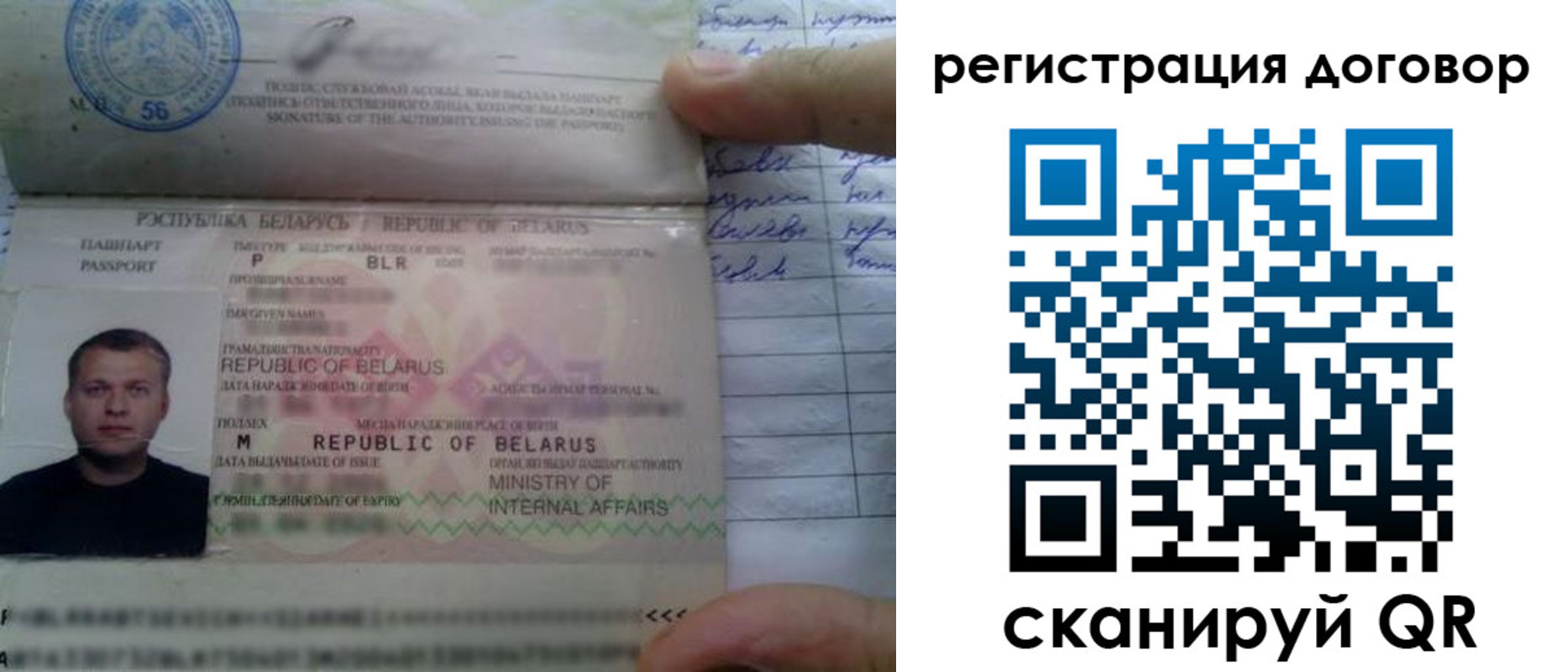 прописка для военкомата в Курчатове